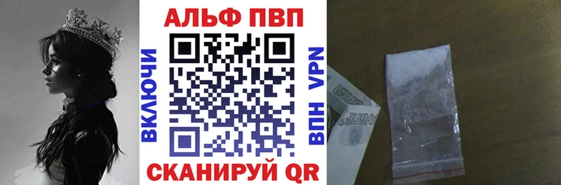 Где можно купить наркотики Фурманов Каннабис  A-PVP  Гашиш  Мефедрон  Cocaine 