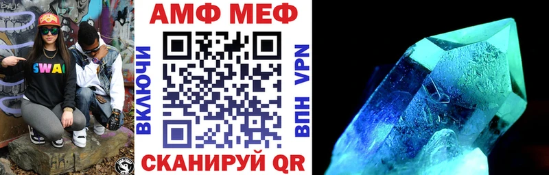 АМФЕТАМИН VHQ  мориарти телеграм  Фурманов 