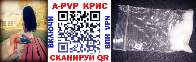 А ПВП VHQ  закладка  Фурманов 