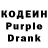 Кодеин напиток Lean (лин) Anna Sutnuk