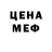 Амфетамин VHQ caspef