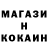 Метадон белоснежный VisOIITiMicT