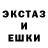 Псилоцибиновые грибы Magic Shrooms _yta4ka_unu