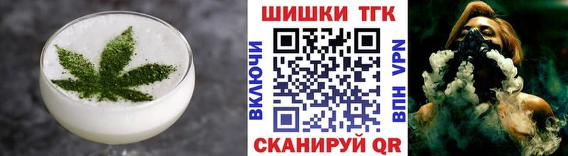 закладка  Фурманов  Печенье с ТГК конопля 