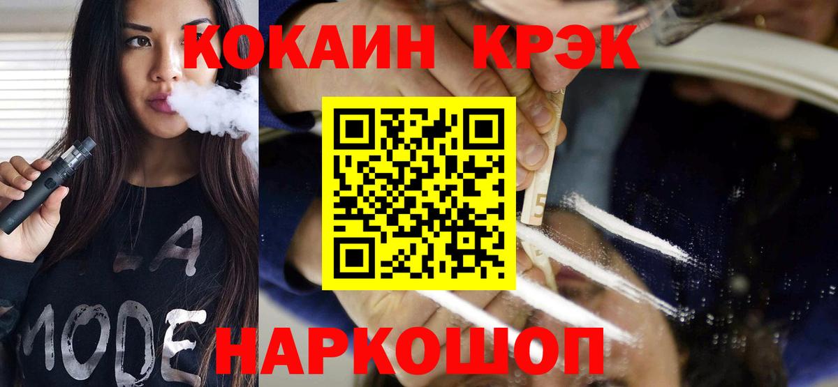 КОКАИН Колумбийский Фурманов
