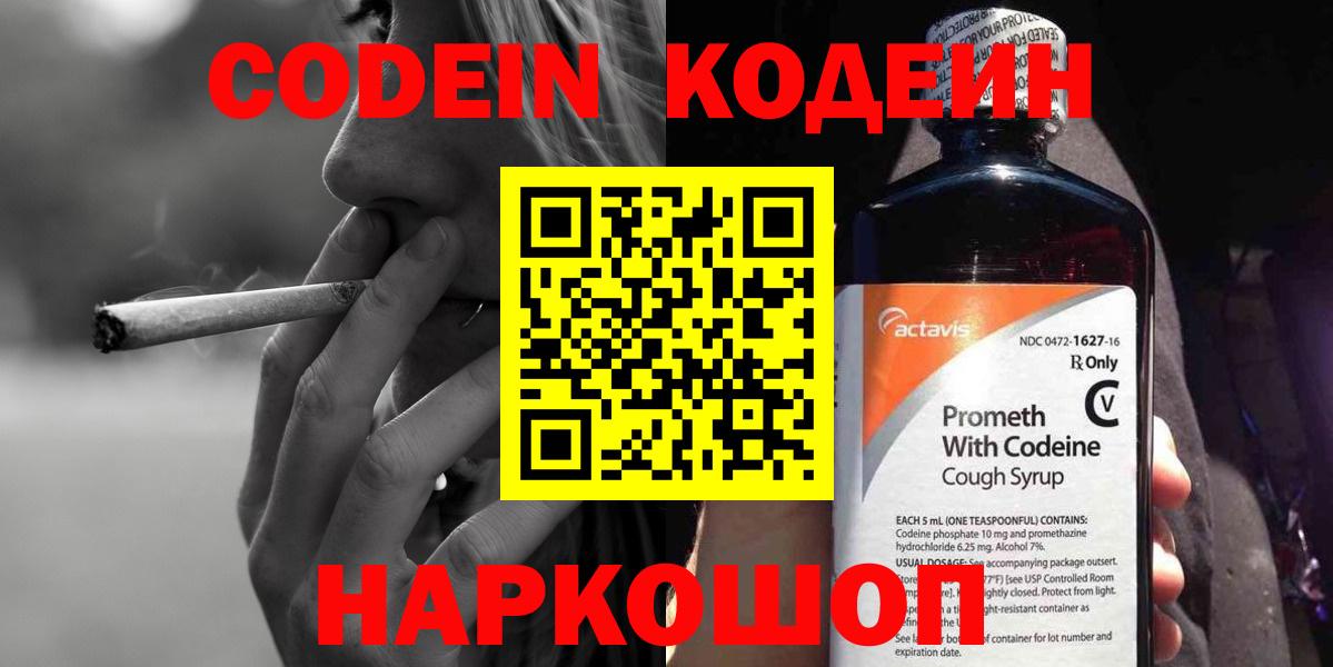 Каннабис  ГАШИШ  A PVP СОЛЬ   Мефедрон   Фурманов  Вход с VPN  НБОМе  МДМА  Метадон 