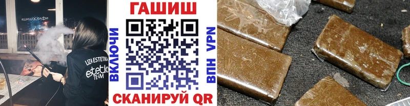 ГАШИШ гарик кракен ссылки Фурманов продажа наркотиков