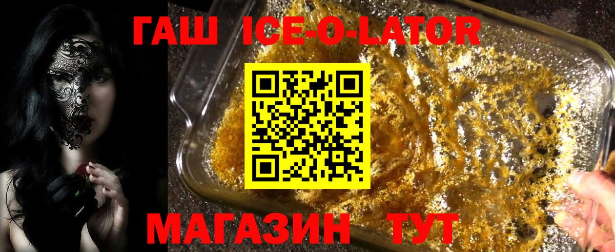 ГАШИШ хэш  цены наркотик  Вход с VPN  Фурманов  ГАШИШ индика сатива 