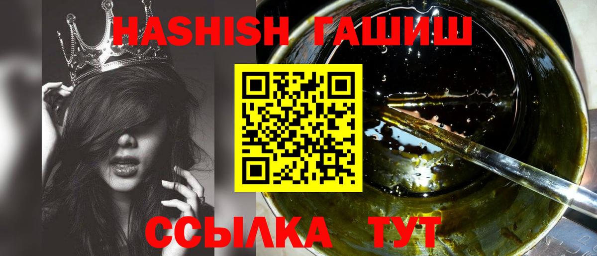 ГАШ Cannabis Фурманов