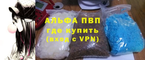 спиды Абдулино