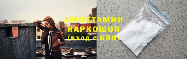 спиды Абдулино