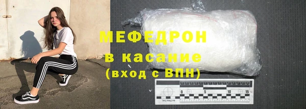 дмт Абаза