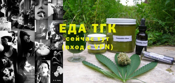 спиды Абдулино