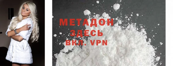 спиды Абдулино