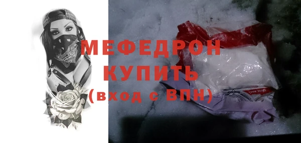 винт Абинск