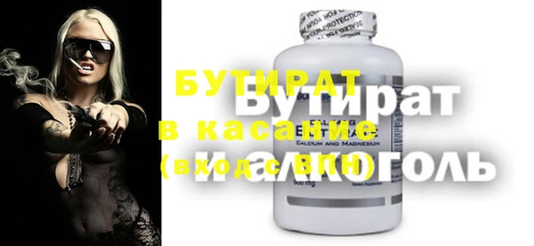 спиды Абдулино