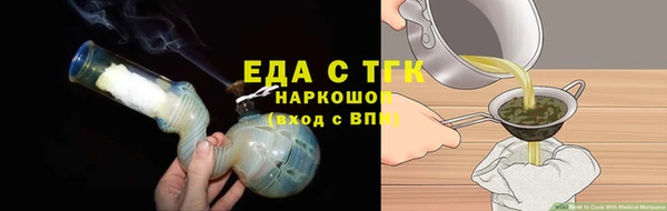 спиды Абдулино