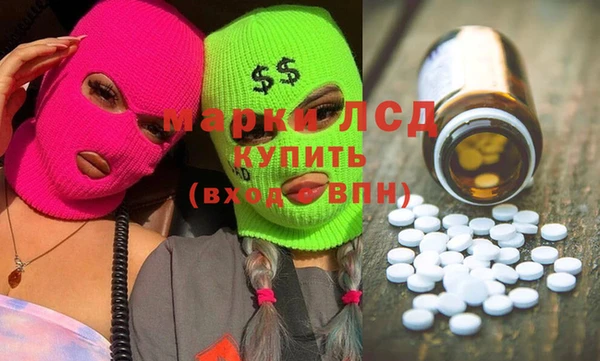 спиды Абдулино