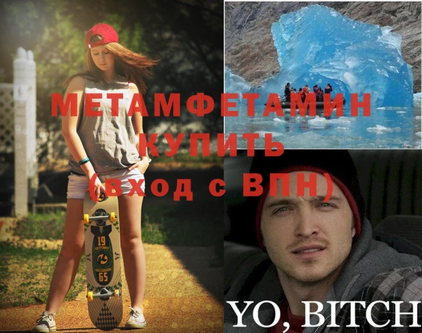 винт Абинск