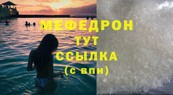 дмт Абаза
