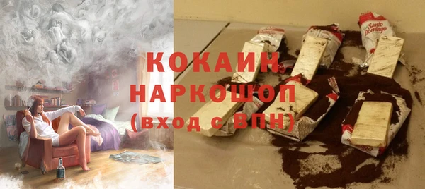 спиды Абдулино