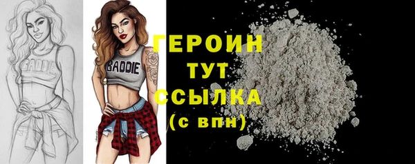 спиды Абдулино