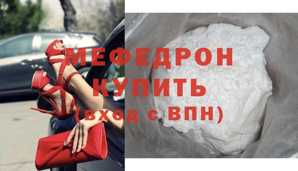 спиды Абдулино