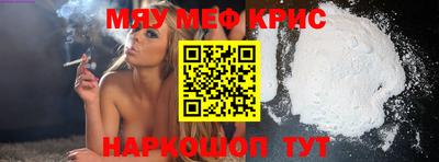 амф Северобайкальск
