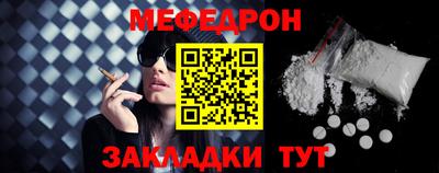 амф Северобайкальск