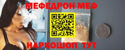 трава Севастополь