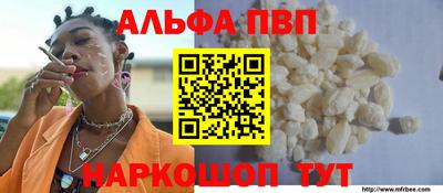 амф Северобайкальск