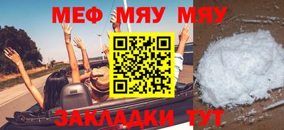 амф Северобайкальск