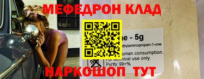 ALPHA-PVP Свободный