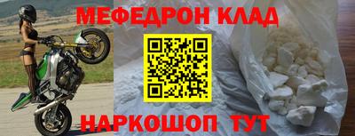 амф Северобайкальск
