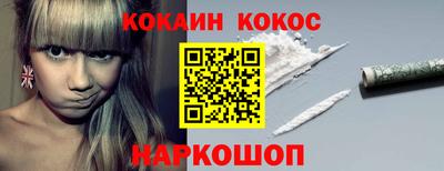 амф Северобайкальск
