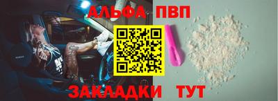 трава Севастополь