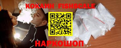 трава Севастополь
