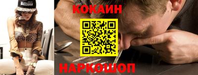 трава Севастополь