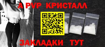 трава Севастополь
