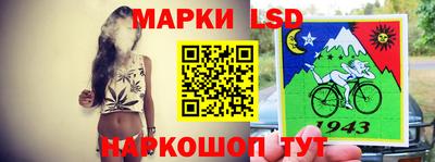 амф Северобайкальск