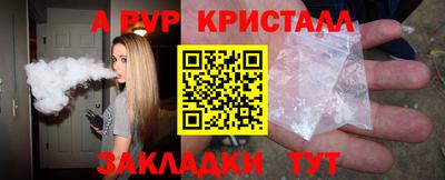 трава Севастополь