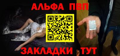 ALPHA-PVP Свободный