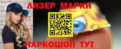 амф Северобайкальск