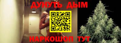 амф Северобайкальск