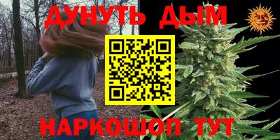 амф Северобайкальск