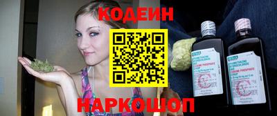 амф Северобайкальск
