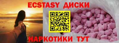 амф Северобайкальск