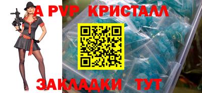амф Северобайкальск