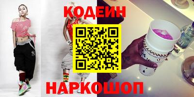 амф Северобайкальск
