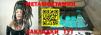 трава Севастополь